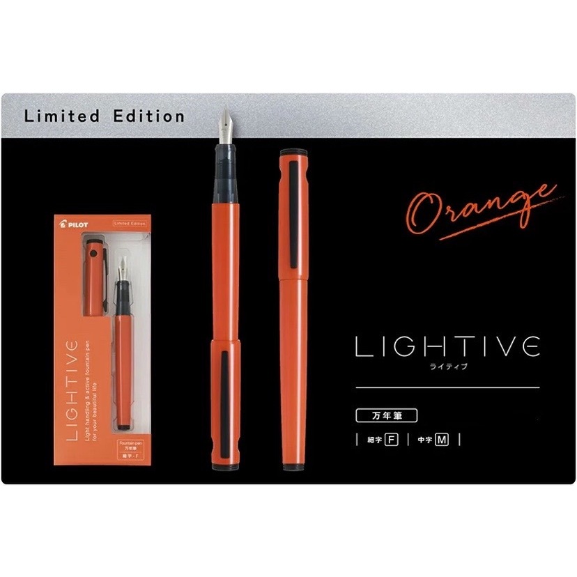 現貨》限量日本Pilot 百樂Lightive 萬年筆鋼筆万年筆| 蝦皮購物