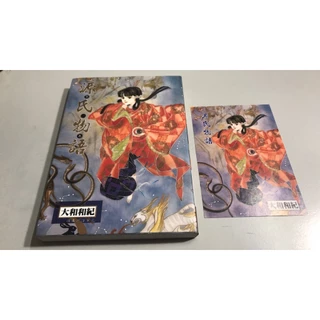 源氏物語- 優惠推薦- 2025年9月| 蝦皮購物台灣