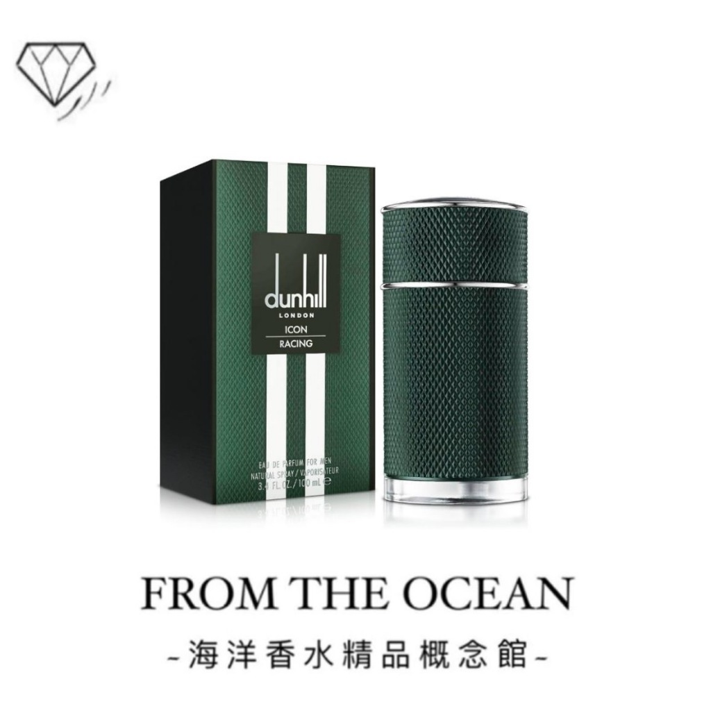 台灣專櫃貨】Dunhill Icon Racing 極速男性淡香精100ml 男香男性香水