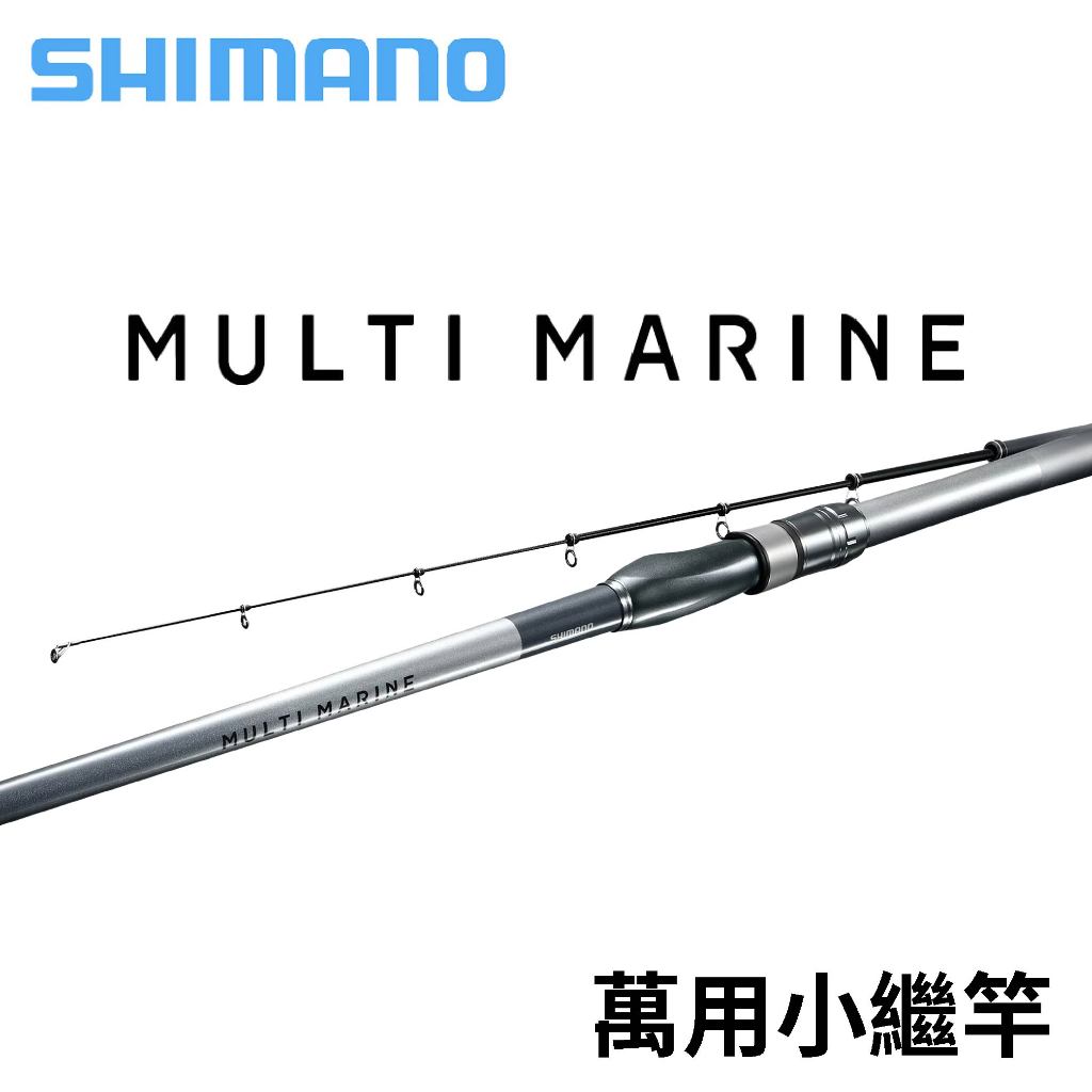 【獵漁人】SHIMANO MULTI MARINE 萬用小繼竿 萬用竿 海釣 路亞 船釣 磯釣 岸拋 | 蝦皮購物