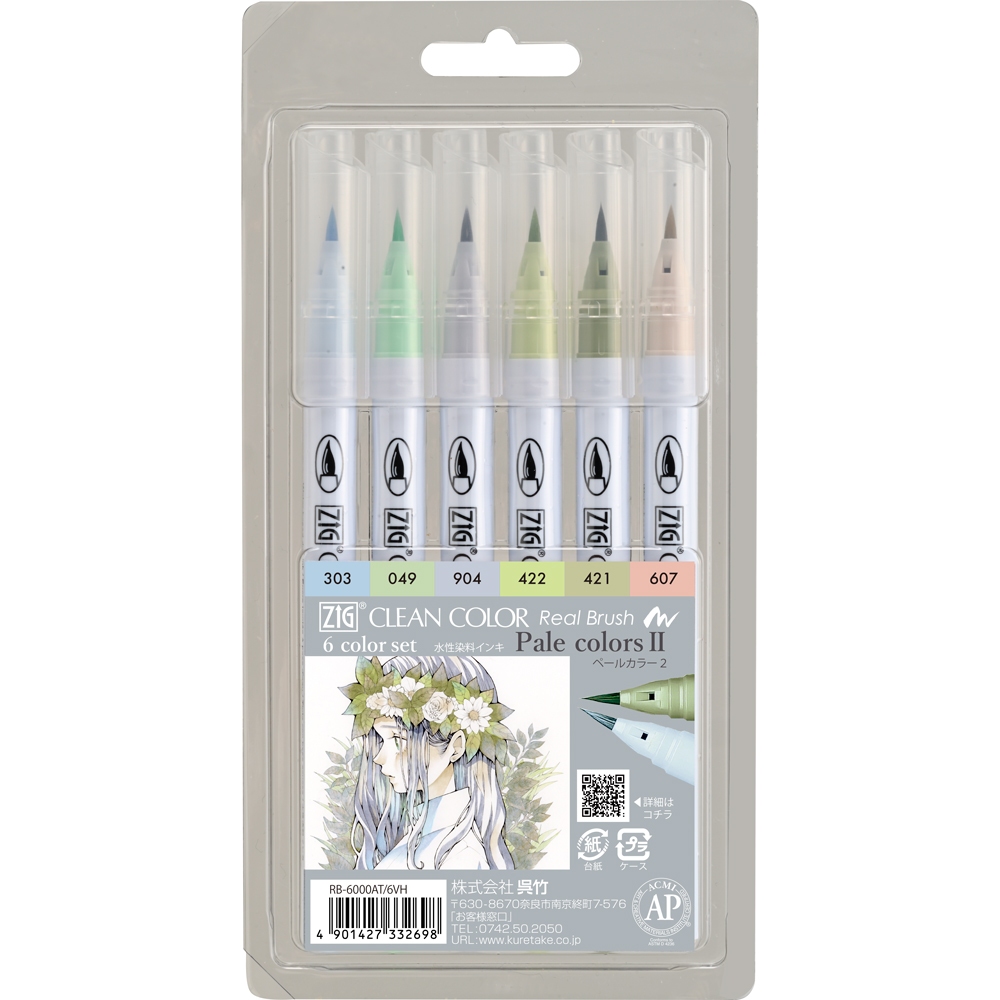 日本) 吳竹ZIG CLEAN COLOR Real Brush | 蝦皮購物