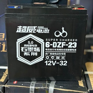 鉛酸電池- 優惠推薦- 2024年3月| 蝦皮購物台灣