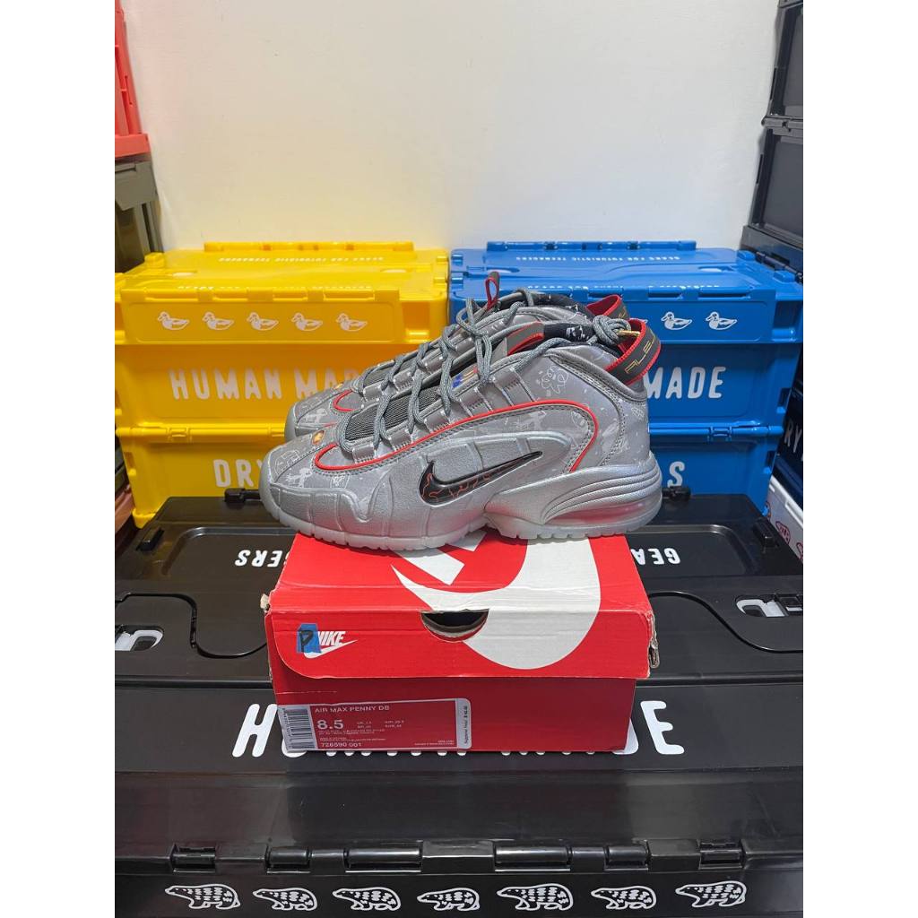 Doernbecher air clearance max