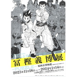 博展- 優惠推薦- 2025年8月| 蝦皮購物台灣