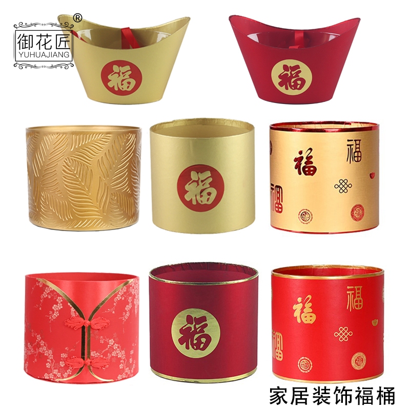 創意新年造型花器/金箔抱抱桶/新年金箔桶/鉑金桶/提福桶/福報桶/年節花器/新年裝飾/插花容器/花籃/新年花盒 | 蝦皮購物