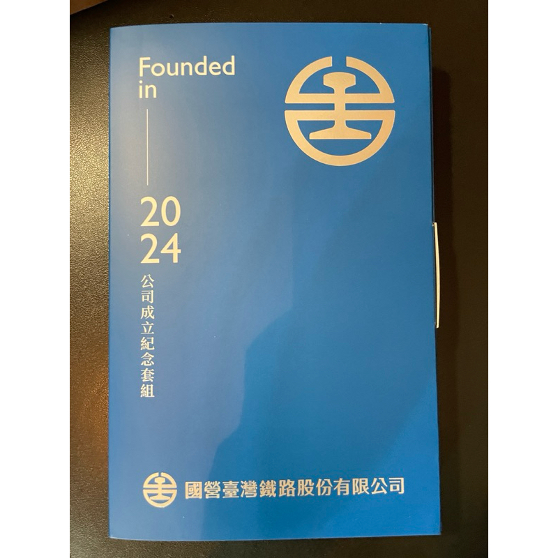 🌟現貨🌟2024年臺鐵logo精裝ㄧ卡通ipass.台鐵造型ㄧ卡通ipass.台鐵logo造型ㄧ卡通ipass.送人禮物 | 蝦皮購物