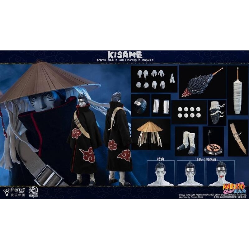 杯麵宅品】現貨! ROCKETTOYS 1/6 ROC-007 火影忍者曉無尾之尾獸干柿鬼