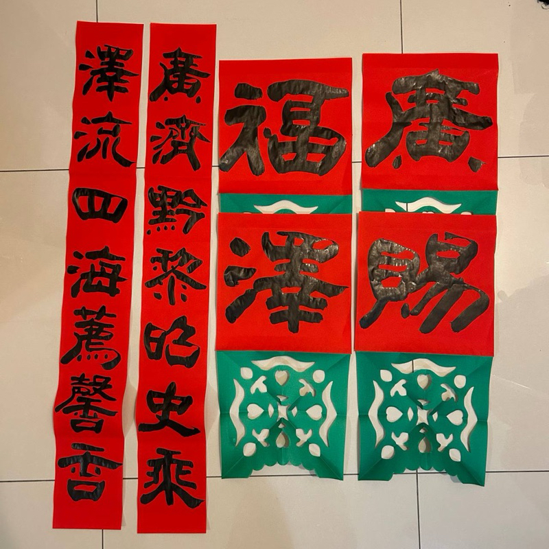 【曦云齋】手工書寫客製化福符 | 蝦皮購物