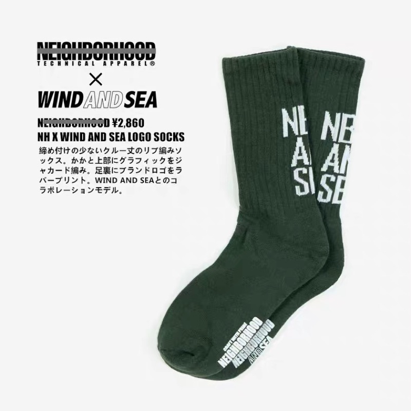 WIND AND SEA x NEIGHBORHOOD 標誌襪子| 蝦皮購物