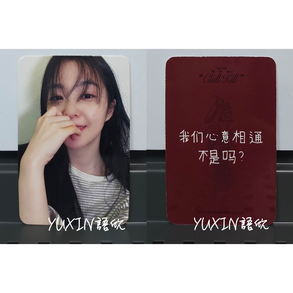 red velvet solo スルギ starriver チェキ 3枚セット Amazon.co.jp: ParadoxLive パラライ BAE 朱雀野アレン チェキ