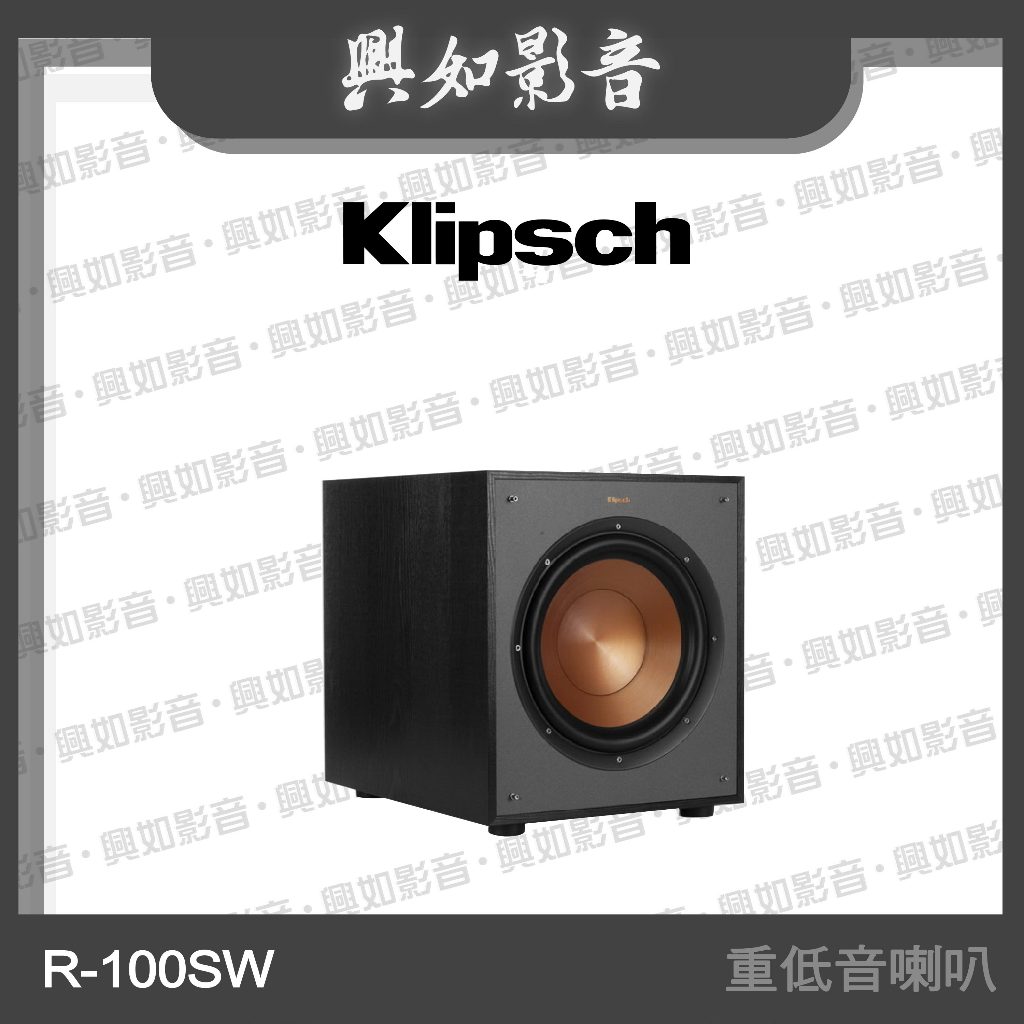 Klipsch R-100SW Subwoofer - Black Friday Deal