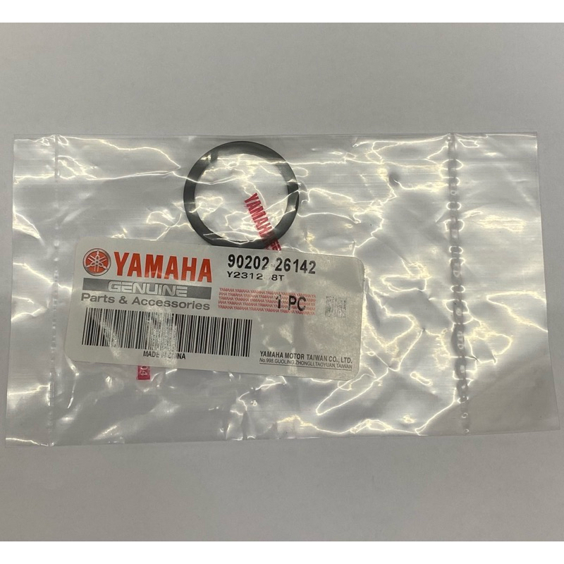 YAMAHA 原廠 90202-26142 平墊圈 | 蝦皮購物