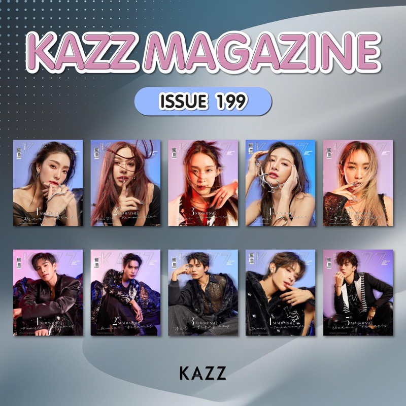 Kazz Magazine no.158 Krist Singto)