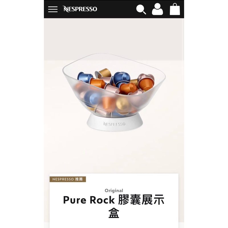 Pure rock dispenser sale