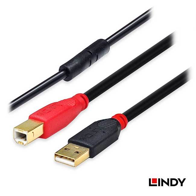 【祥昌電子】lindy 林帝 42761 42762 主動式 Usb 20 A公 轉 B公 訊號傳輸線 10m 15m 蝦皮購物 0078