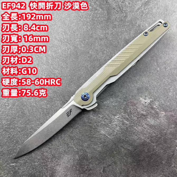 Buy Nobushi Wakizashi (野伏) | CAESARS Singapore | Armours