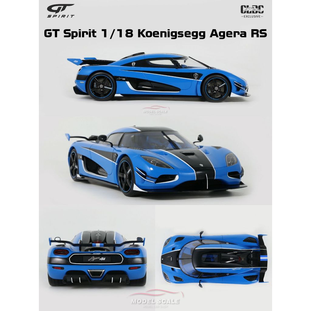 模例】GT Spirit 中國獨家版1/18 Koenigsegg Agera RS 藍色