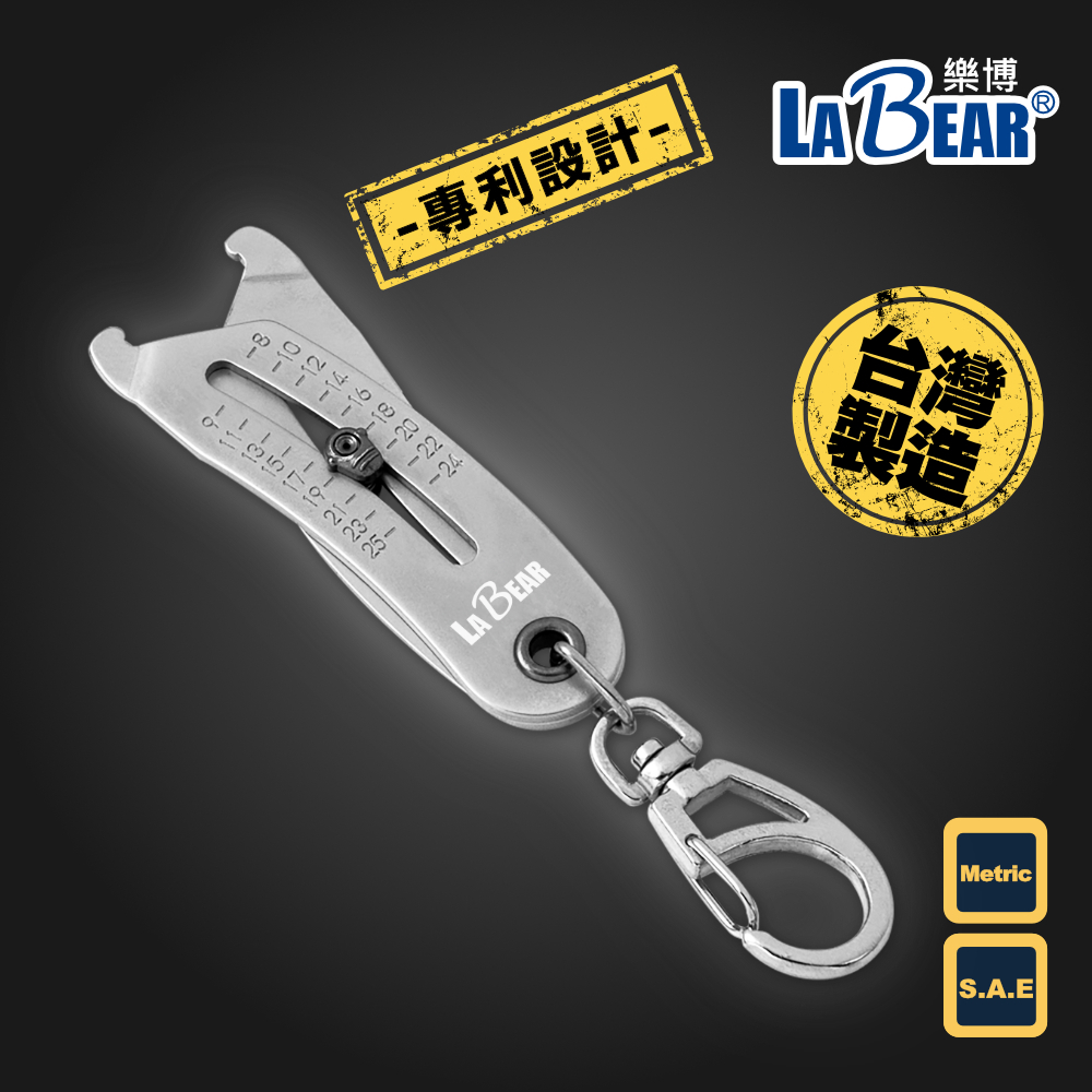【LaBear】六角螺帽 可攜式卡規 螺帽規 公制/英制 量規 六角螺母尺規 螺栓頭尺寸卡尺 螺帽尺寸 專利設計 台灣製 | 蝦皮購物