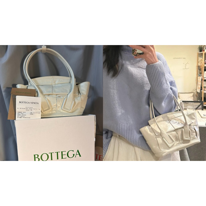 Arco 29 bottega discount veneta