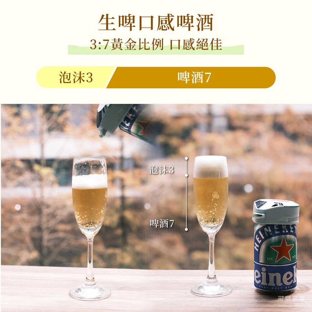 【開箱推薦】口袋裡的生啤神器！日本 GREEN HOUSE 攜帶型一鍵式超音波金泡啤酒機（GH-BEERMS）深評：74g 隨身攜帶的微醺魔法！
