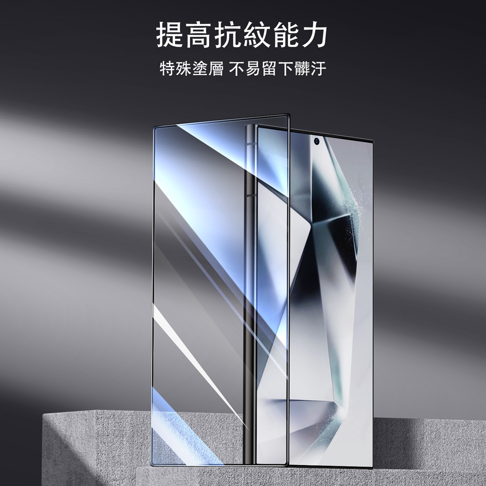 ESR 億色 三星 Galaxy S24 Ultra 6.8 吋 (2024) 滿版高清鋼化玻璃保護貼
