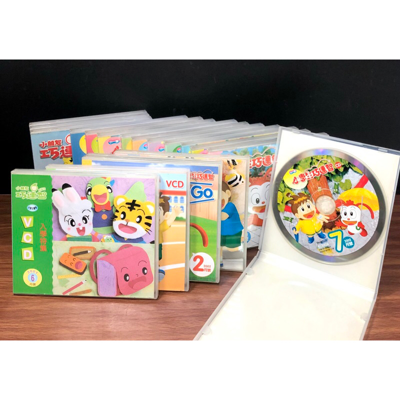 絕版人氣教材🐯💽小朋友/小學生巧連智 CD+VCD《學習版/ 小一版》 | 蝦皮購物