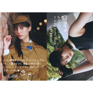 齊藤京子- 優惠推薦- 2026年6月| 蝦皮購物台灣