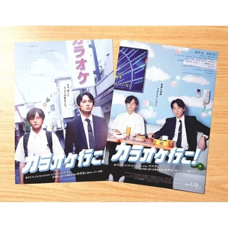 美品　Screen+プラス vol.44 綾野剛 美品 Screen+プラス vol.44 綾野剛（portrait_30sec_fin_220902）