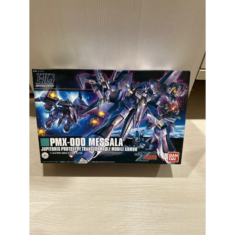 HG #157 星之繼承者 梅薩拉 PMX-000 MESSALA BANDAI | 蝦皮購物