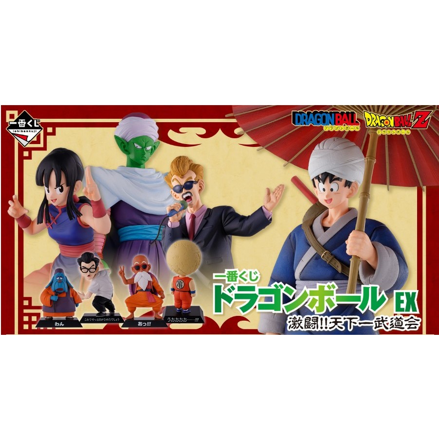 ドラゴンボール一番くじA B C D E フィギュアセット