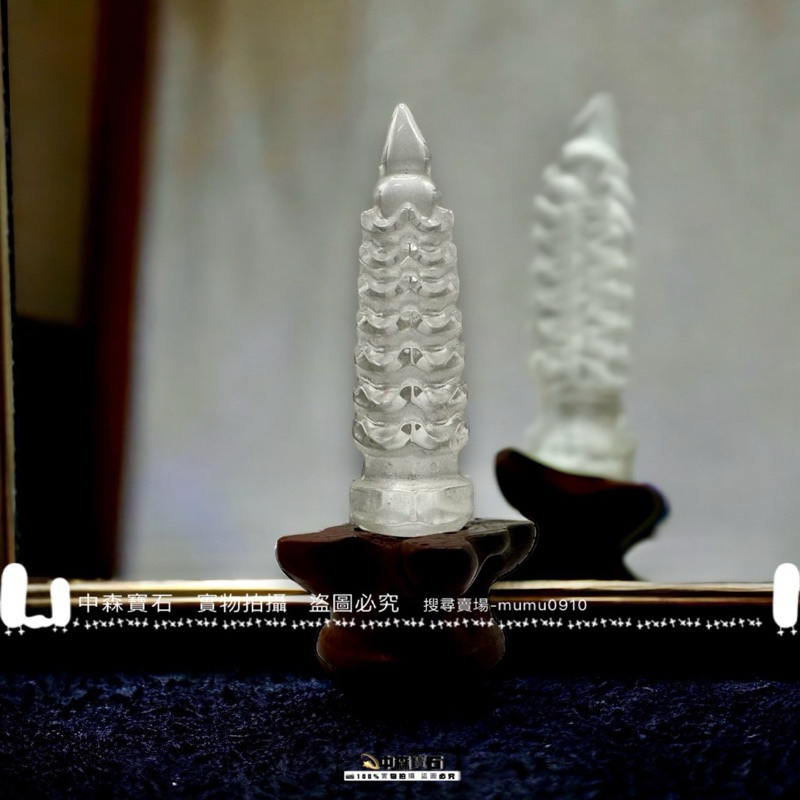 中森寶石🔮天然白水晶文昌塔透亮晶體白水晶增強學習力鎮宅避邪聚財開運