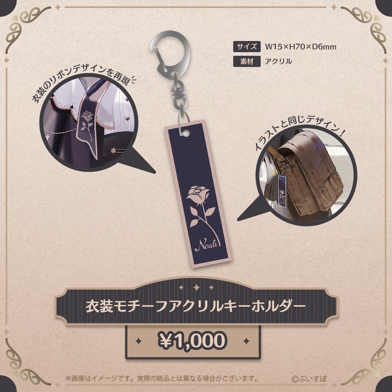 喵生屋】現貨VSPO ぶいすぽっ胡桃のあ誕生日記念2024 生日紀念| 蝦皮購物