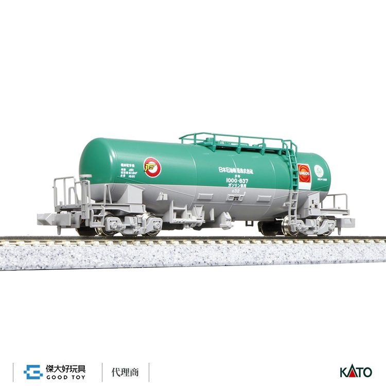 KATO EF64 0番台2次型 タキ1000 10両セット KATO EF64 0番台2次型 タキ1000 10両セット EF64 0 2次