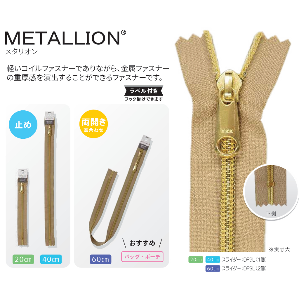 【YUBU】日本製 YKK METALLION® 金屬線圈拉鍊 20cm 單向 | 蝦皮購物