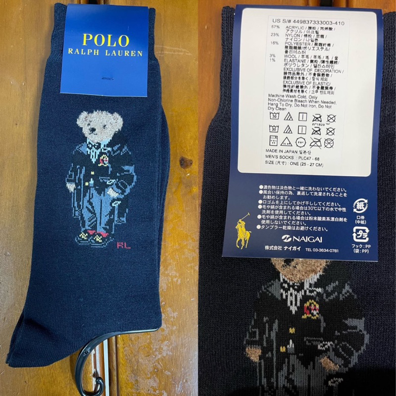 Polo Ralph Lauren 小熊襪 logo 泰迪熊 百搭中筒襪 長襪襪子 正品 | 蝦皮購物