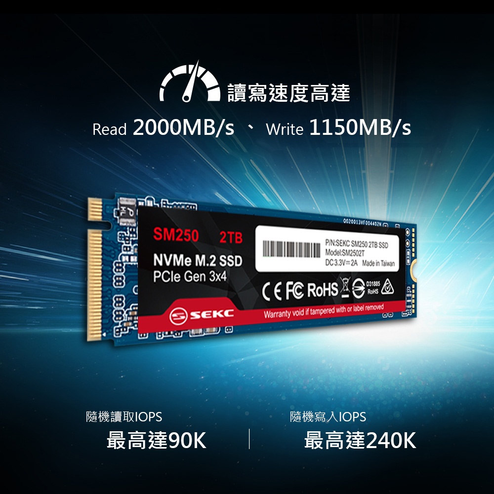 福利品) SEKC SM250 NVMe M.2 2280 PCIe 2TB SSD固態硬碟| 蝦皮購物