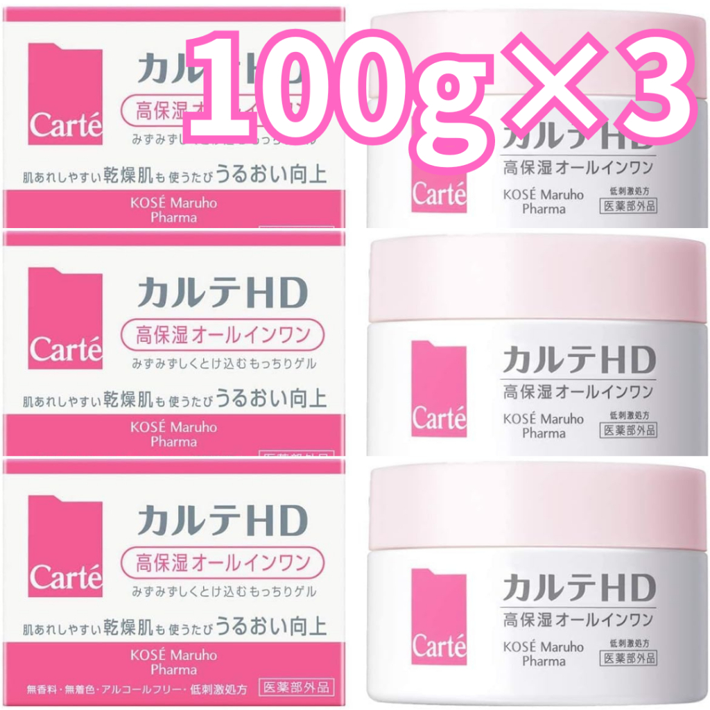 日本】Kose Carte HD 喜療妥高保濕多效合一凝膠100g保濕裝乳液霜面霜