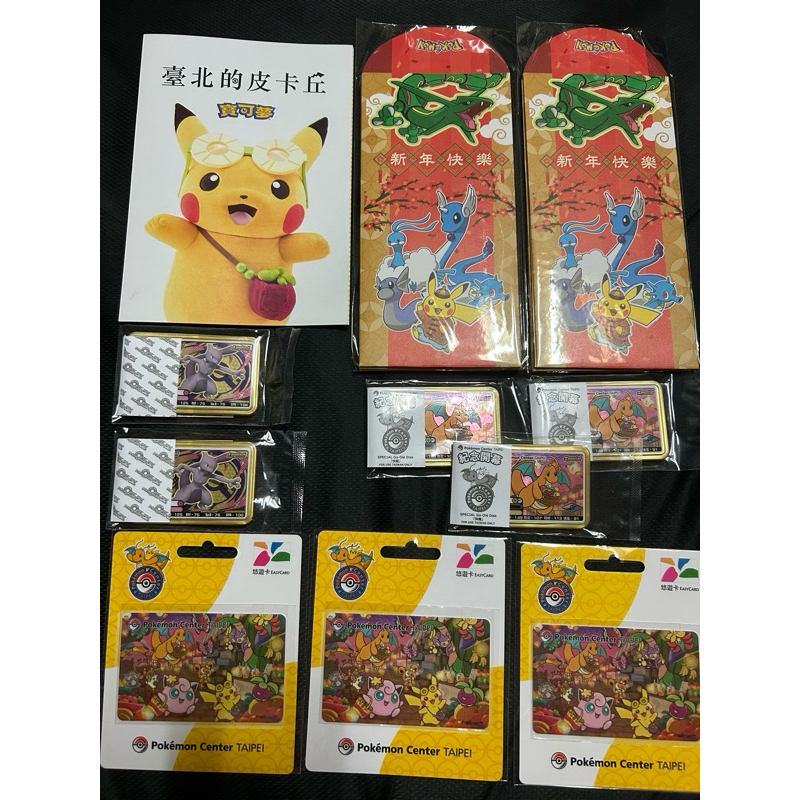 台北皮卡丘｜優惠推薦- 蝦皮購物- 2026年9月