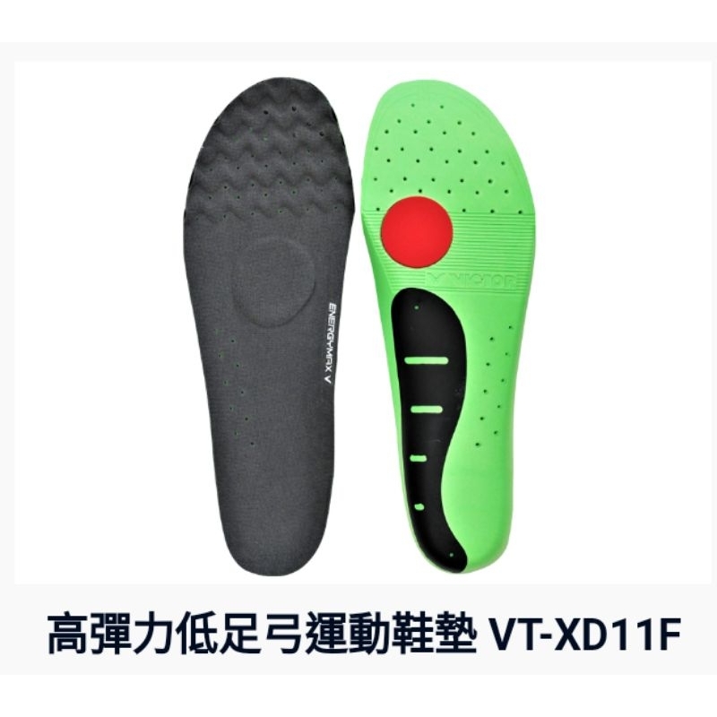 （飛躍體育）VICTOR高彈力運動鞋墊 VT-XD11 低足弓 高足弓 超臨界氮氣發泡 鞋墊 運動鞋墊 | 蝦皮購物