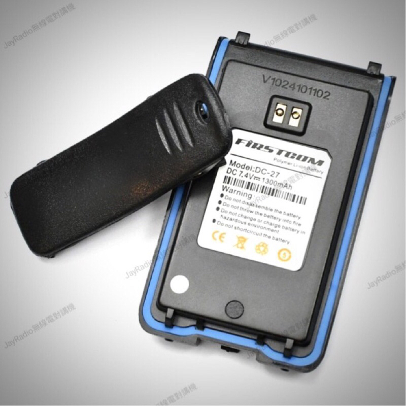 FIRSTCOM FC-27 原廠配件 電池 DC-27 1300mAh 附背夾 開收據 | 蝦皮購物