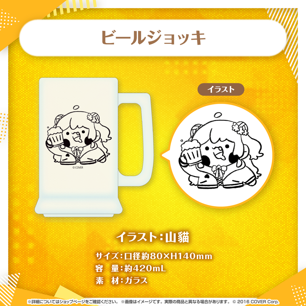 噗噗屋】現貨商品Hololive 桃鈴ねね誕生日記念2024 桃鈴音音周邊單售
