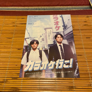 綾野剛- 優惠推薦- 2025年8月| 蝦皮購物台灣