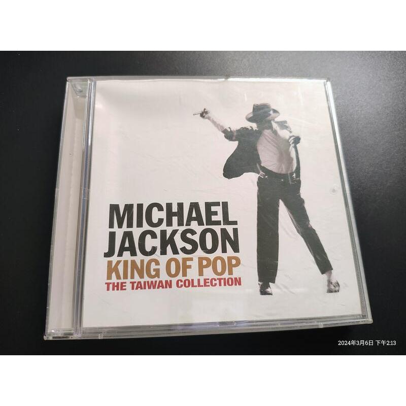 原版二手CD《MICHAEL JACKSON KING OF POP》THE TAIWAN COLLECTION