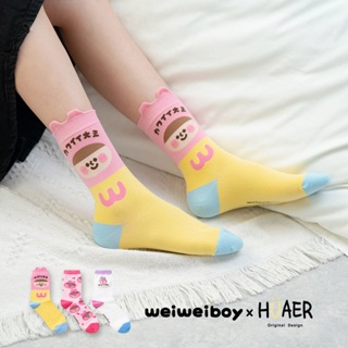 AHUA原創設計襪子 HUAER x WeiWeiBoy 可愛大王聯名中筒襪 立體耳朵襪子 Z0028 阿華有事嗎
