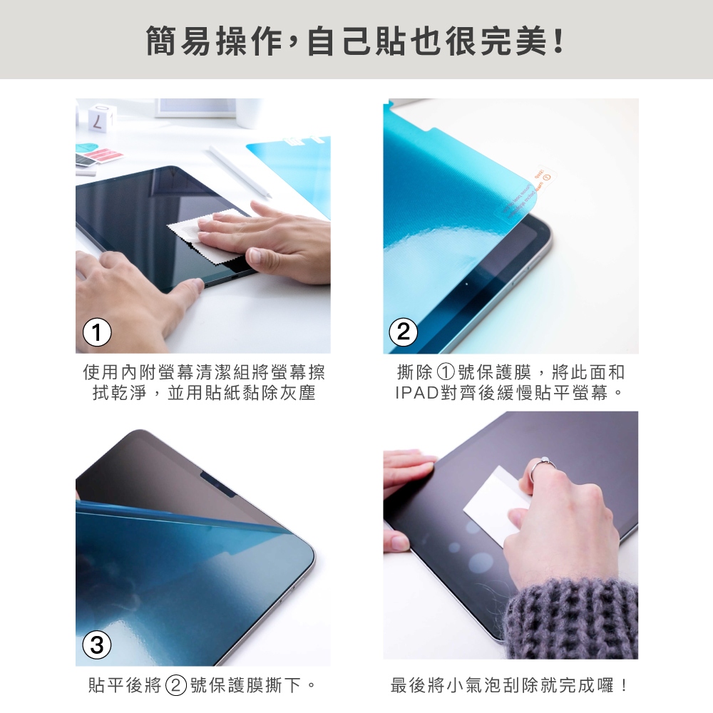 AHAStyle 玻璃類紙膜 iPad Air 13 吋 (第 2 代，2025，M3) 繪畫擬紙感玻璃貼