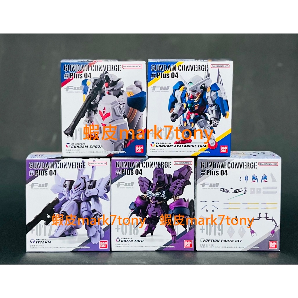 GUNDAM CONVERGE ＃Plus 04 タイタニア - ロボット