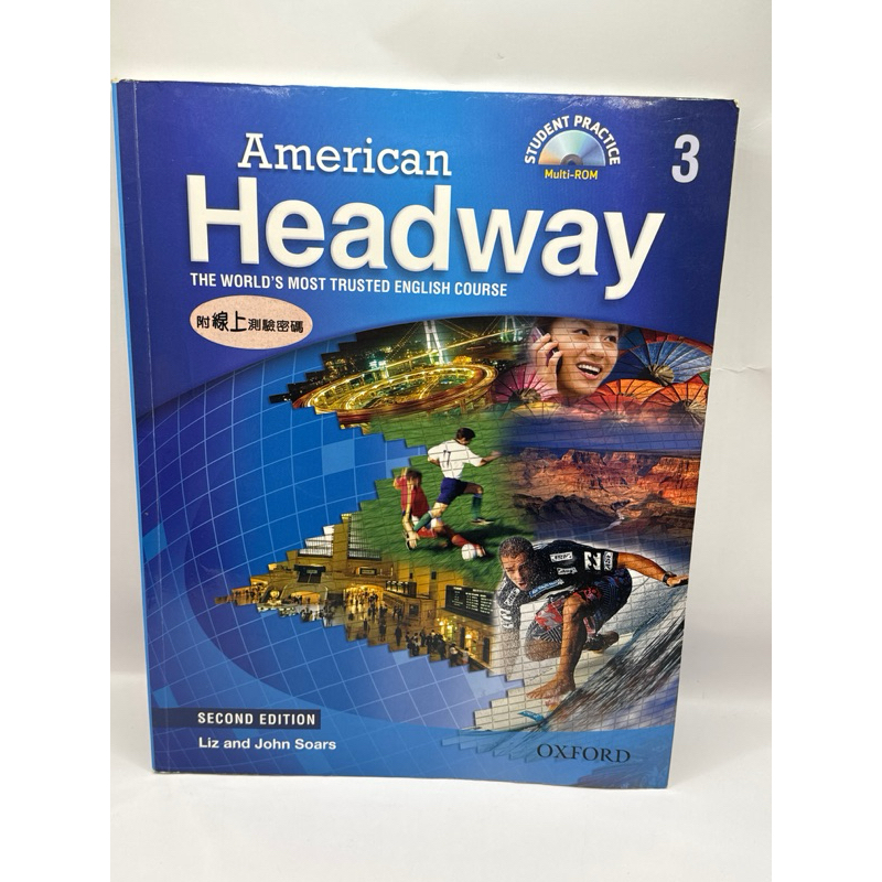 America Headway 3 （附光碟片） 蝦皮購物
