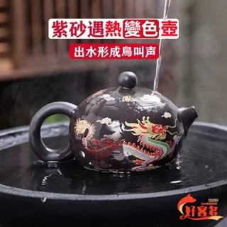 中国宜興猴段泥壺 （宜興紫砂壺紫砂- FindPrice 價格網2024年9月