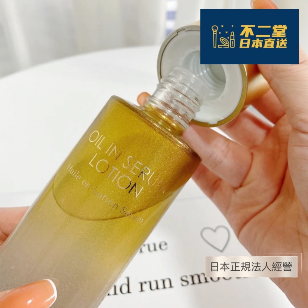 日本直送】NOEVIR 蘭碧儿諾薇雅植萃水凝露145ml 水油合體精華水| 蝦皮購物