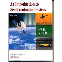 An Introduction to Semiconductor Devices 陳進祥 9789861573595 | 蝦皮購物